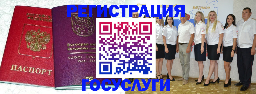 пропишу в квартире в Никольске